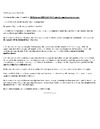 Misfire Rule For Referees