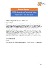Booklet 1 Addendum 2019