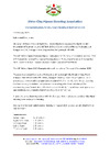 2020 ABT Invite