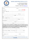 Registered Renewal 2023